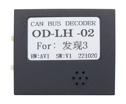 Комплект проводов для установки магнитолы в Range Rover Sport 2005 - 2009, Discovery 3 для Максимальной комплектации