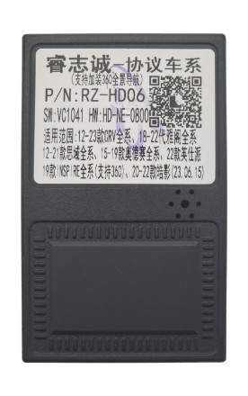 Комплект проводов для установки магнитолы в Honda CR-V 2011 - 2018 (основ., антенна, CAN, USB) RZC тип A