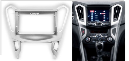 Рамка переходная в CHERY Arrizo 7 2013-2016 для дисплея 9 дюймов