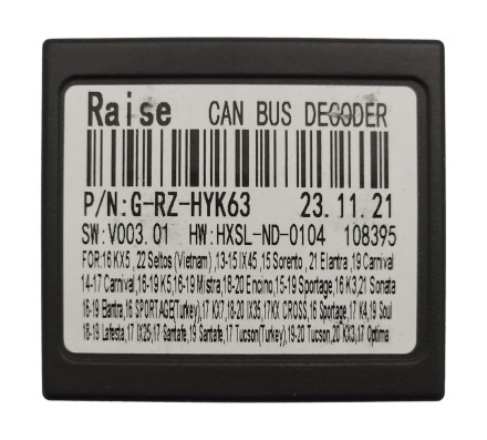 Комплект проводов для установки магнитолы в Hyundai, Kia 2010+ (основной, антенна, CAN2015, CAM 24 pin)