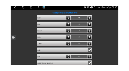 Комплект проводов для установки магнитолы в Toyota / Lexus 2003 - 2013 (осн, ант, м/руль, AVC-LAN, AMP)