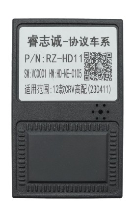 Комплект проводов для установки магнитолы в Honda CR-V 2012 - 2014 (основной, антенна, CAN, USB) тип C