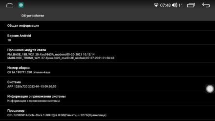 Головное устройство Volkswagen Transporter, Multivan T5 (03-15) Winca S390 R SIM 4G, HI-FI с DSP + Carplay