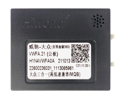 Комплект проводов для установки магнитолы в VW, Skoda 2012+ (основной 40 pin, CAN) Тип3