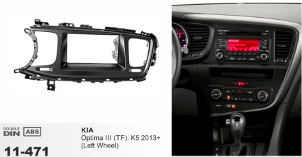 ramka 2 din KIA Optima 3 2013.jpg