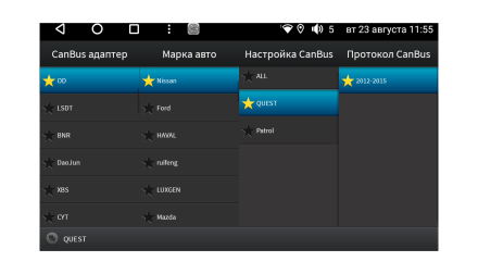 Комплект проводов для установки магнитолы в Nissan Murano 2007 - 2016, Teana 2008 - 2013 (основной, CAN)