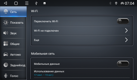 Автомагнитола для Honda CR-V IV (12-18) Compass TS с SIM 4G + HI-FI с DSP + Carplay