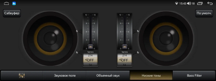 Магнитола на Андроид для Hyundai Tucson 2018+ Winca S400 R SIM 4G 12,3 дюйма