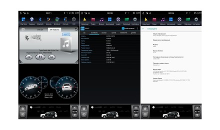 Головное устройство для Nissan Patrol Y61 (2004-2010) Tesla-Style