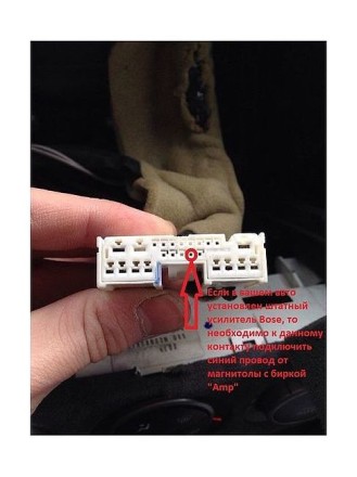 Комплект проводов для установки магнитолы в Mazda CX-7 2006 - 2012 (основной, CAN)