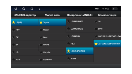 Установочный комплект для дисплеев 9 дюймов в Toyota Land Cruiser 2007 - 2009 Тип C