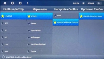 Установочный комплект в Toyota Highlander 2008 - 2013 c кнопкой аварийки, 9 дюймов, ТИП3