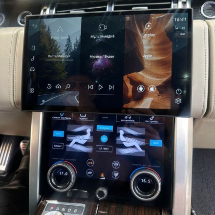 Монитор Android 13,3 дюймов для Land Rover Range Rover 4 2012-2016 (BOSCH) 