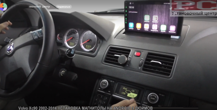 Головное устройство Volvo XC90 (06-14) НАВЕРХ под рамку 9 дюймов Winca S400 с SIM 4G + HI-FI с DSP + Carplay 79