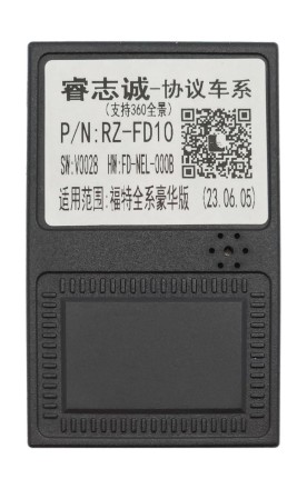 Комплект проводов для установки магнитол в Ford Mondeo 2007-2015 (основной, антенна, USB, CAN)