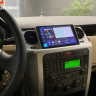 Штатная магнитола Land Rover Discovery 3 (04-09) Compass TSN-2K 2-32ГБ с 2K экраном под рамку 9 дюймов с DSP, SIM 4G  + Carplay 81